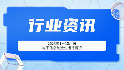 20231206092849_s