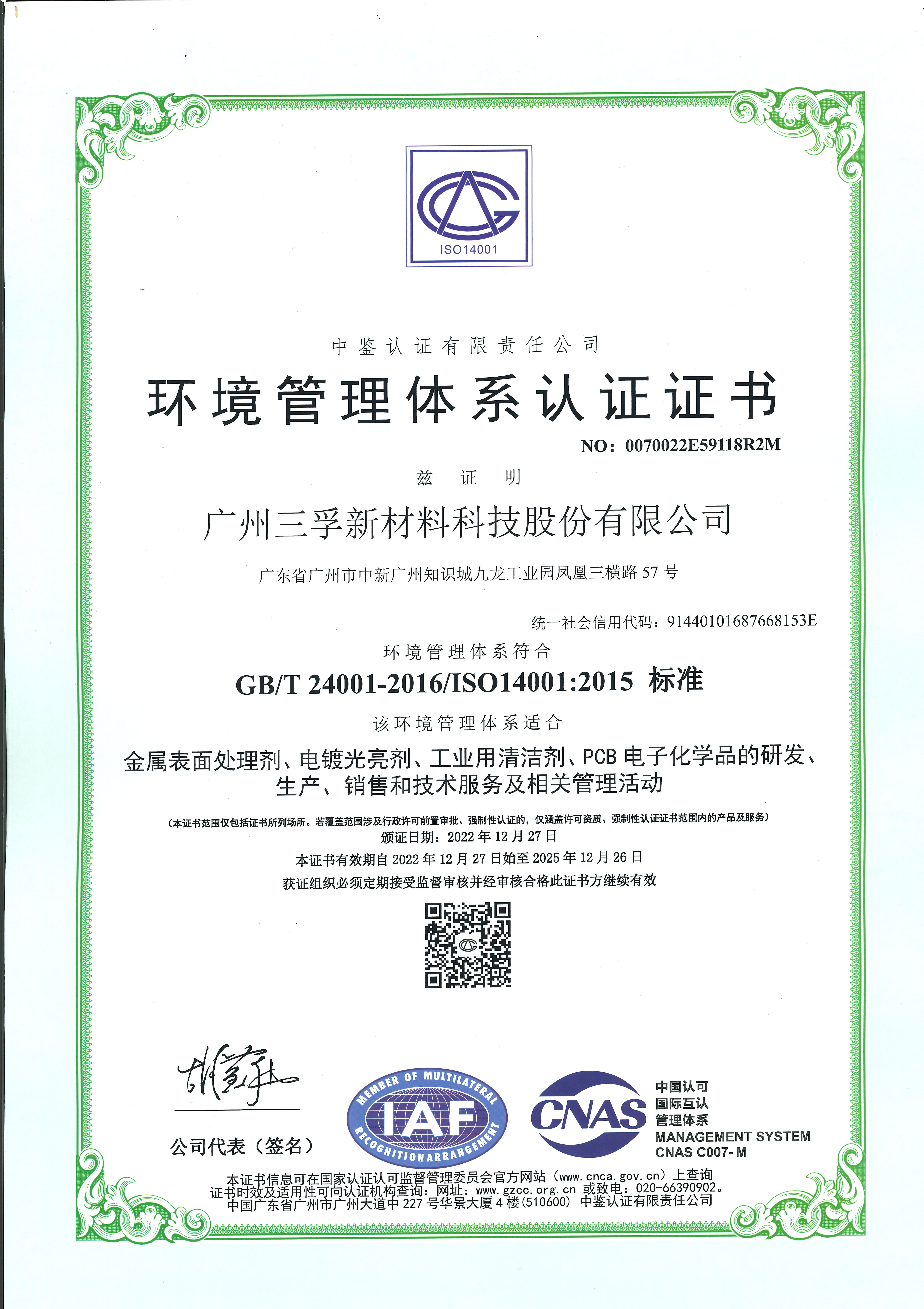 20230315100757_69481 iSlot¹Ù·½ÍøÕ¾ - ÒýÁ쳱ˮ