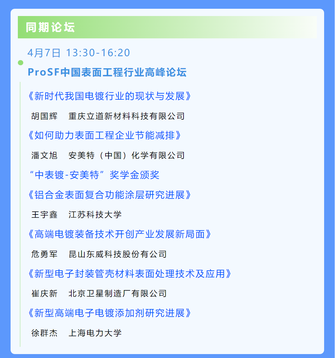 iSlot�ٷ���վ - ���쳱ˮ