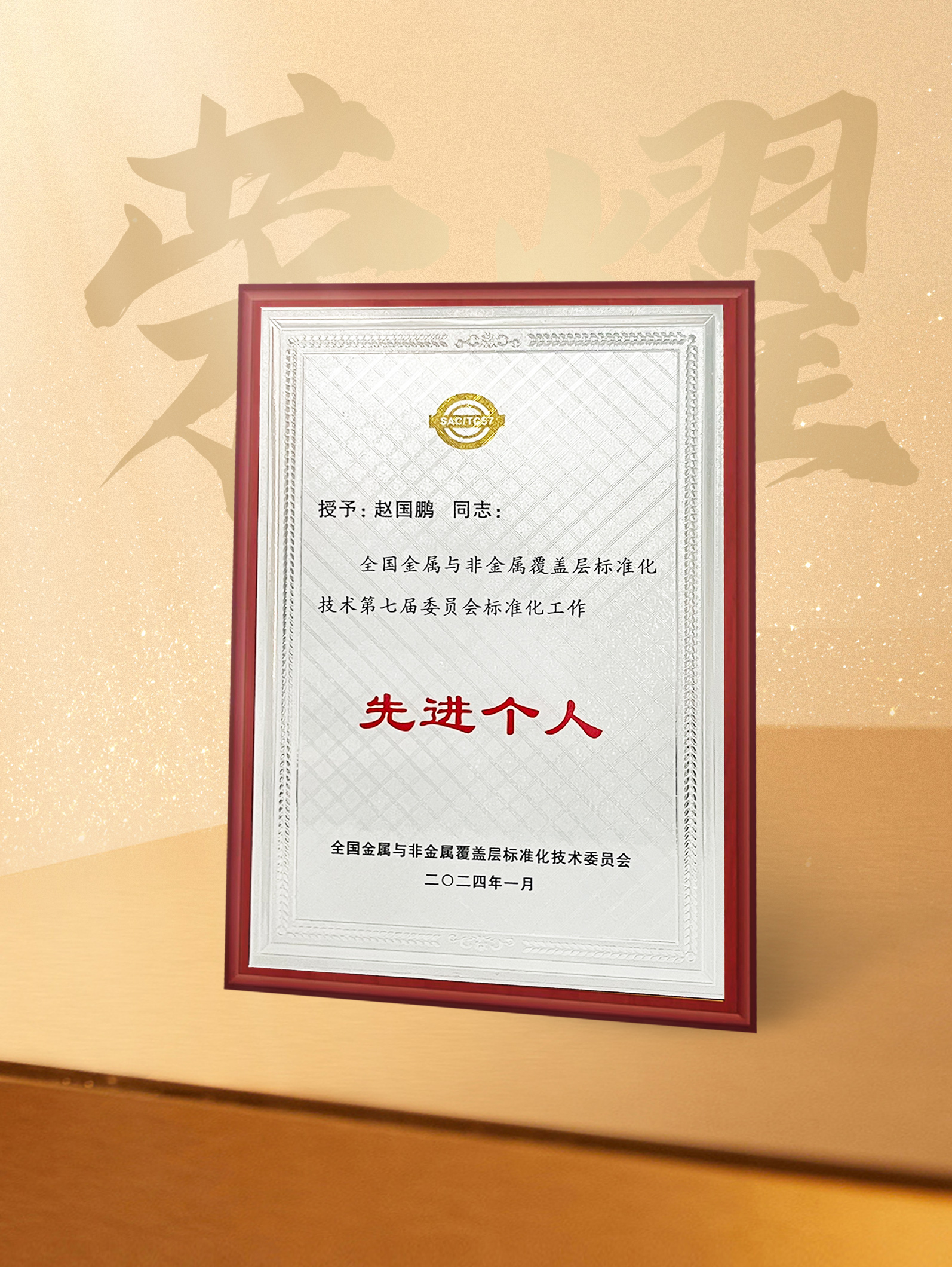 20240220133542_53317 iSlot官方网站 - 引领潮水