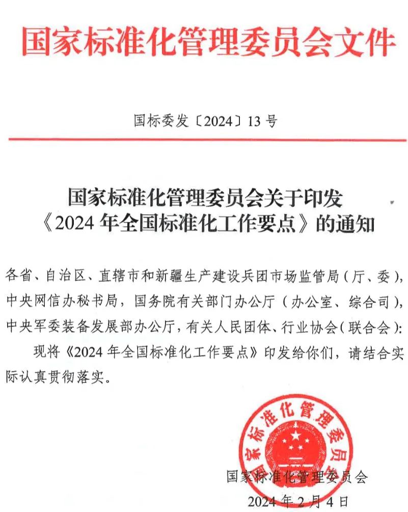 20240222142229_94451 iSlot¹Ù·½ÍøÕ¾ - ÒýÁ쳱ˮ