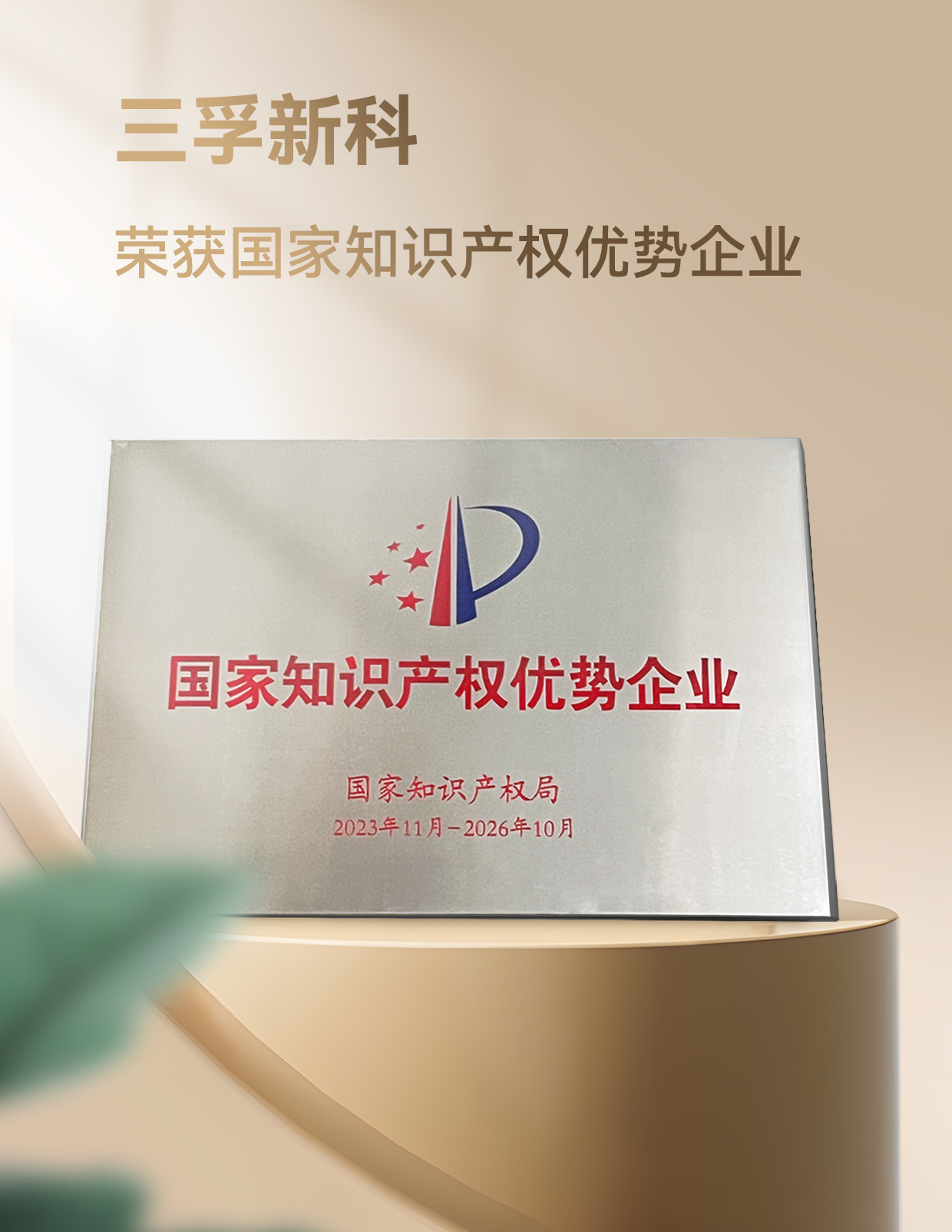 iSlot�ٷ���վ - ���쳱ˮ