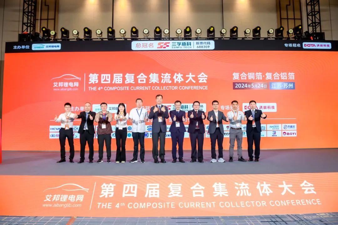 20240527133846_42822 iSlot官方网站 - 引领潮水