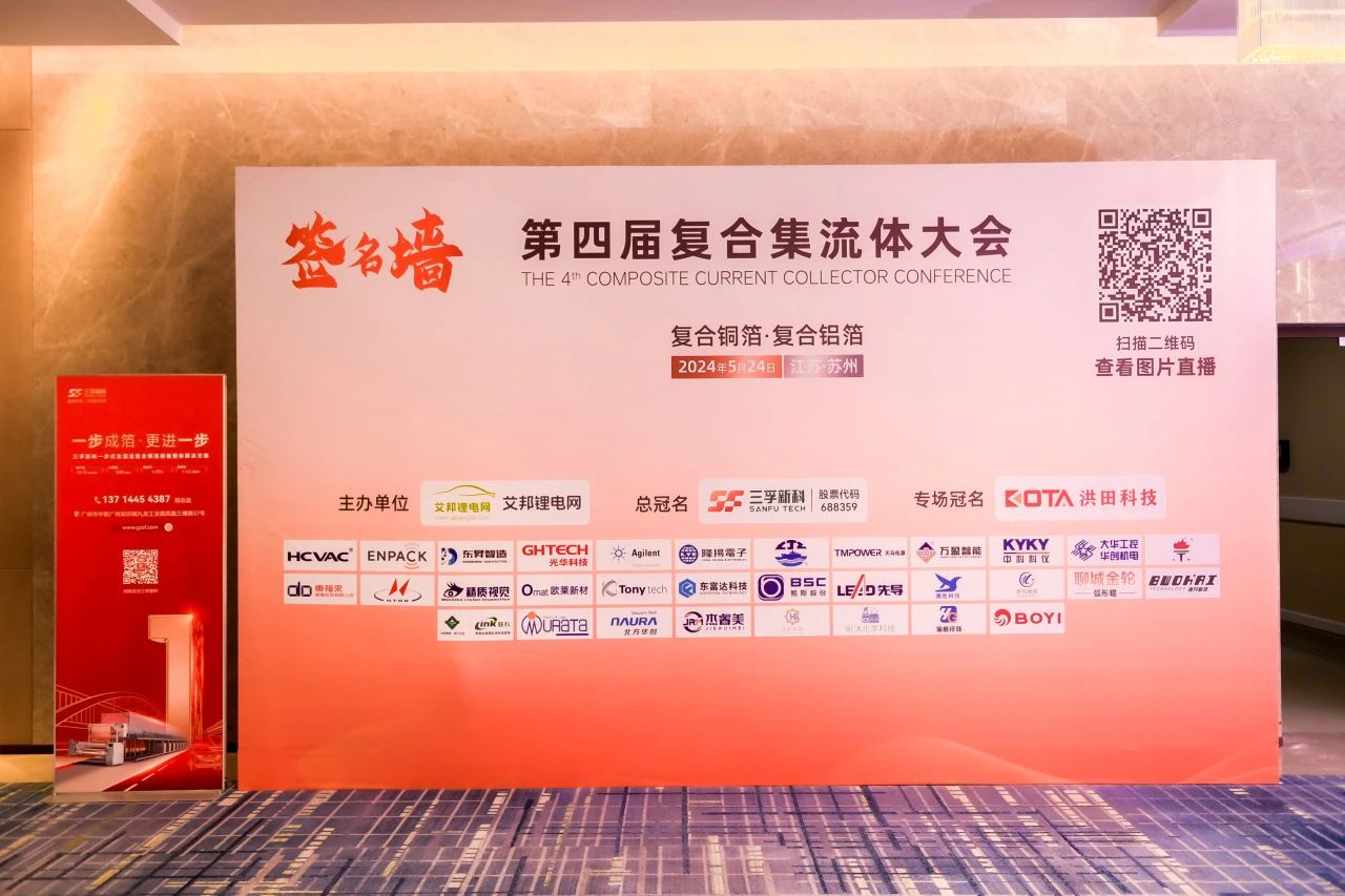 20240527133906_19859 iSlot官方网站 - 引领潮水