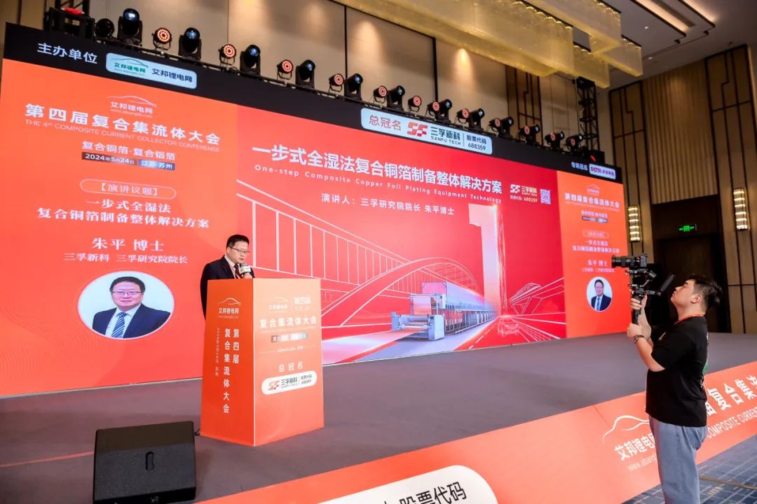 20240527134023_35037 iSlot官方网站 - 引领潮水