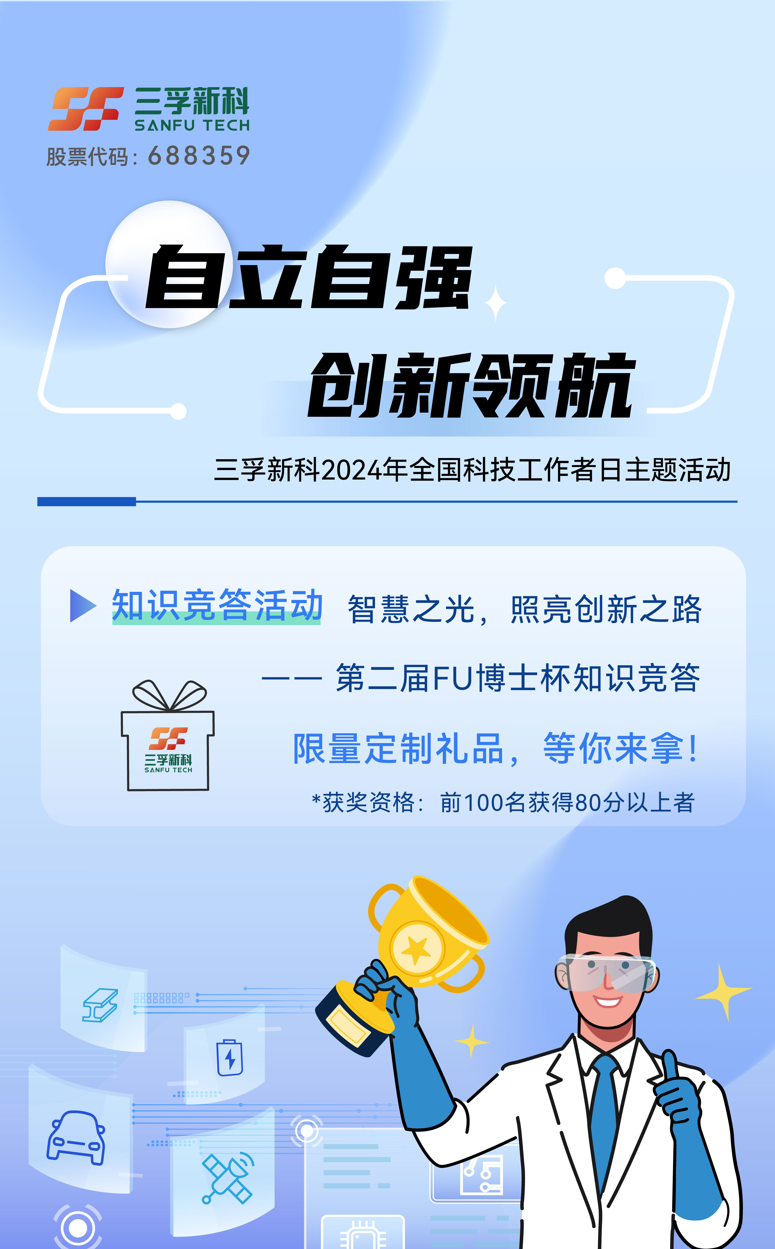 iSlot�ٷ���վ - ���쳱ˮ