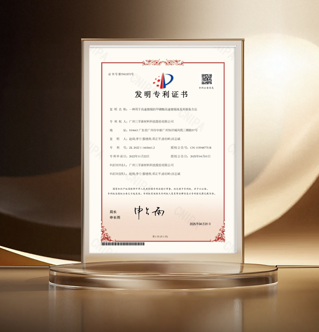 iSlot�ٷ���վ - ���쳱ˮ