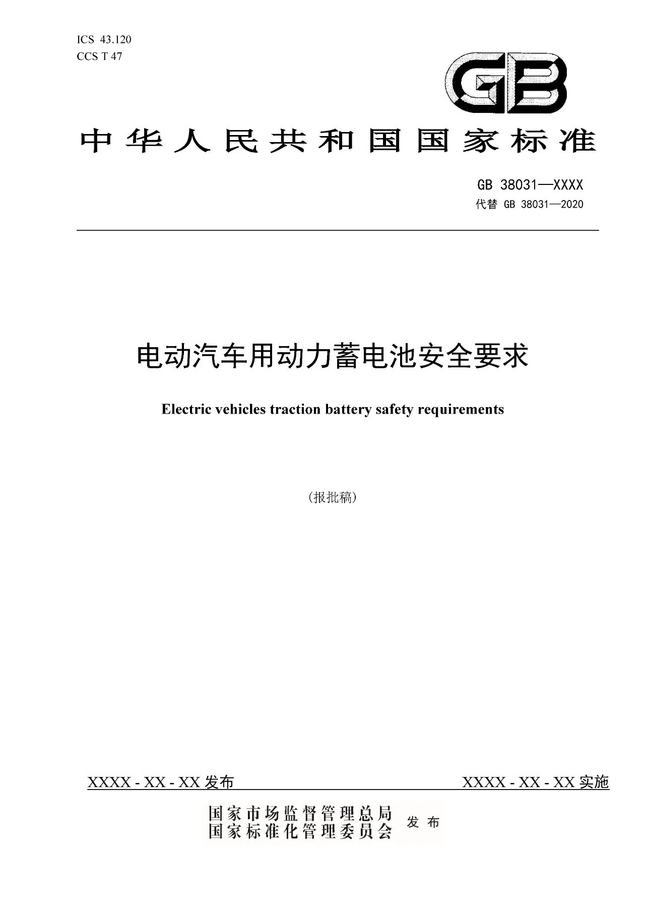 20250415131617_93156 iSlot¹Ù·½ÍøÕ¾ - ÒýÁ쳱ˮ