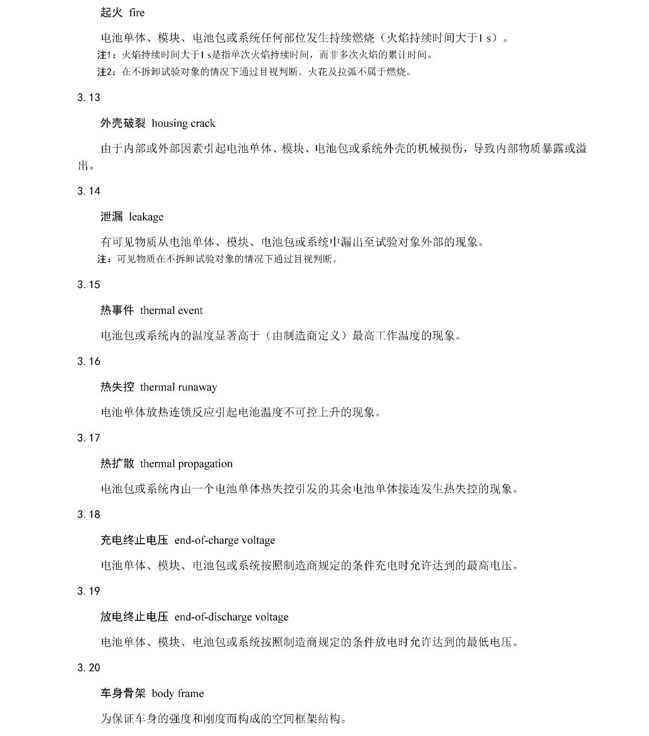 20250415131654_14231 iSlot¹Ù·½ÍøÕ¾ - ÒýÁ쳱ˮ