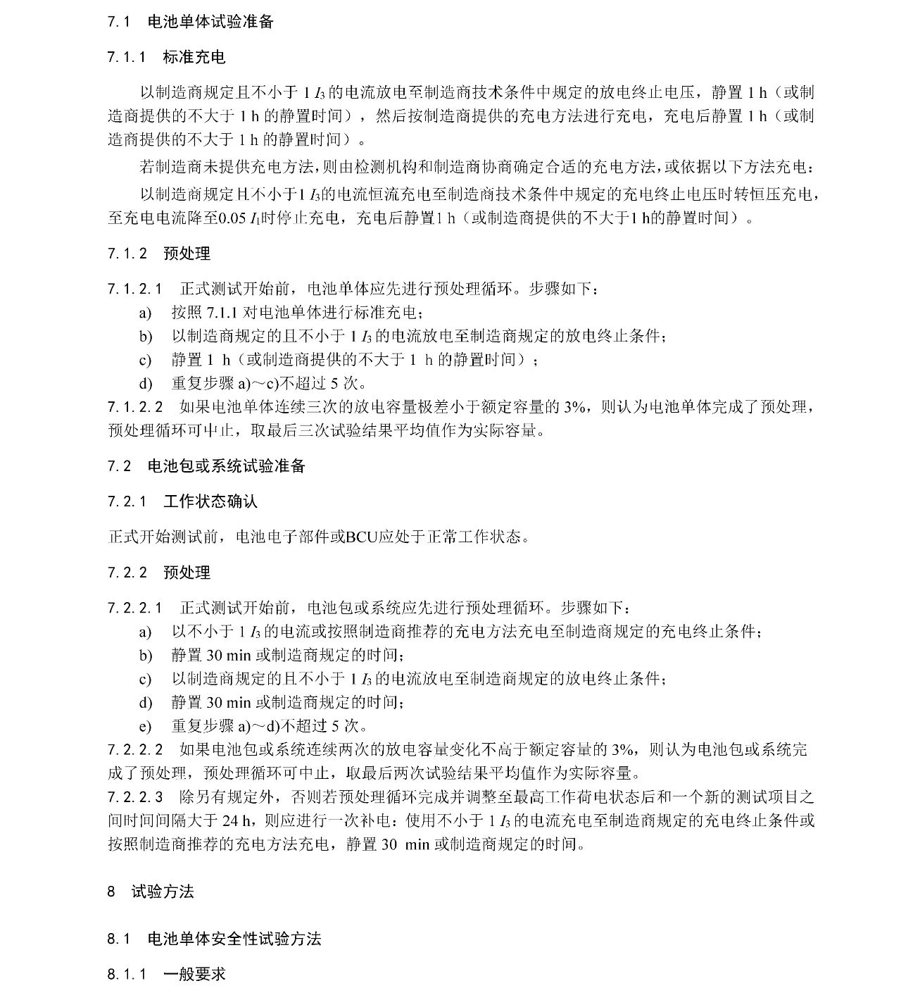 20250415131738_47737 iSlot¹Ù·½ÍøÕ¾ - ÒýÁ쳱ˮ
