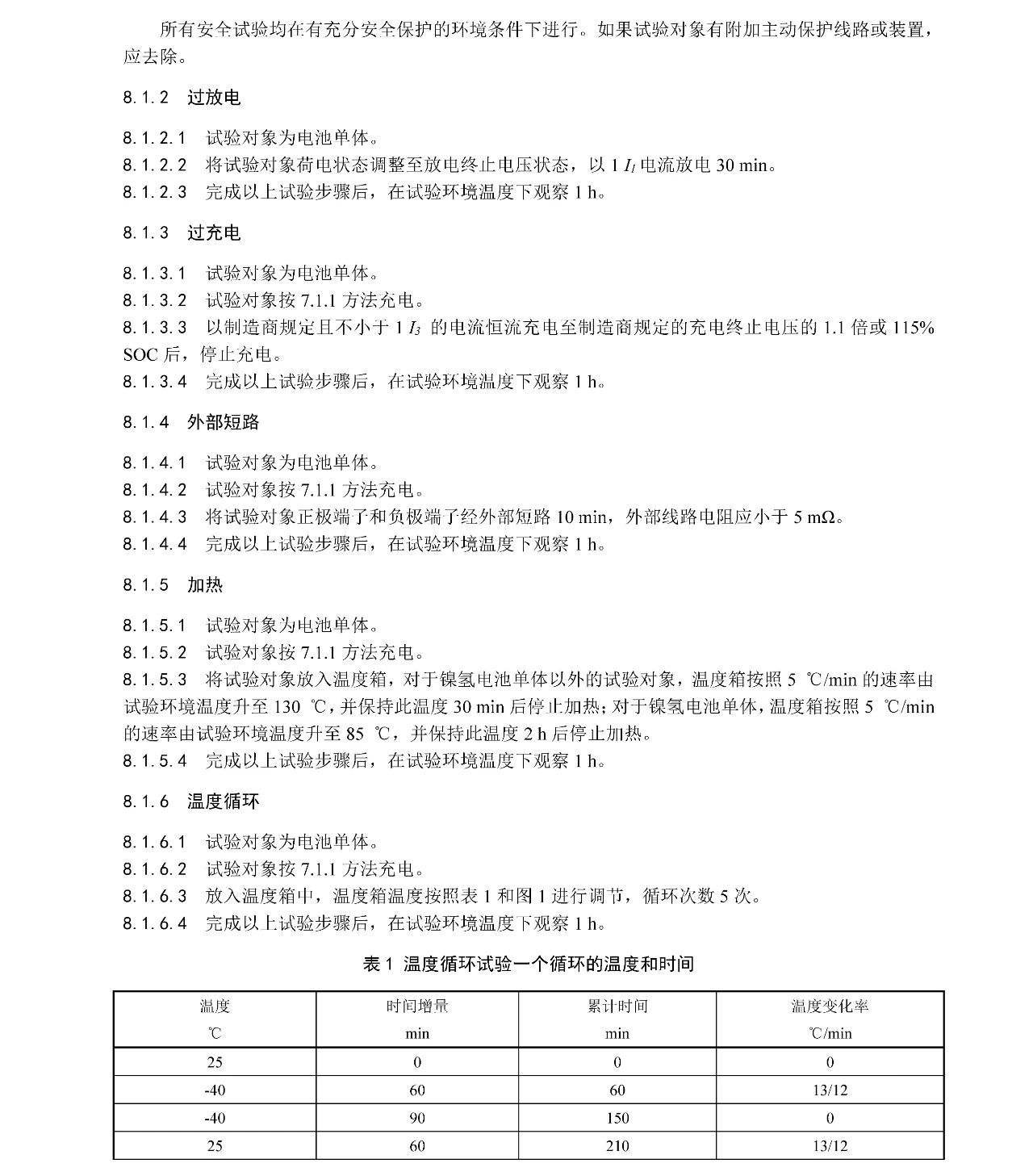 20250415131748_97729 iSlot¹Ù·½ÍøÕ¾ - ÒýÁ쳱ˮ