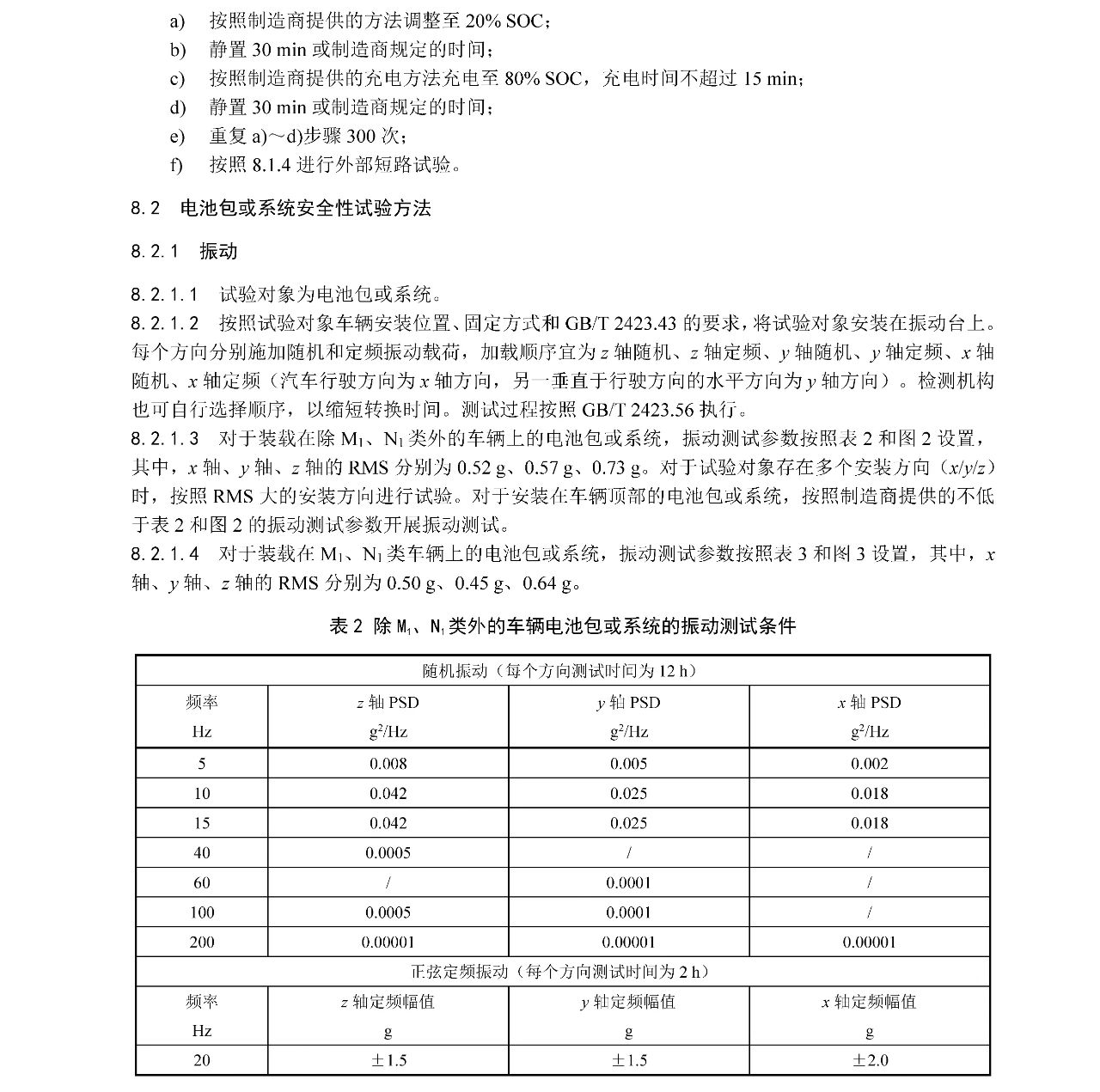 20250415131814_68564 iSlot¹Ù·½ÍøÕ¾ - ÒýÁ쳱ˮ