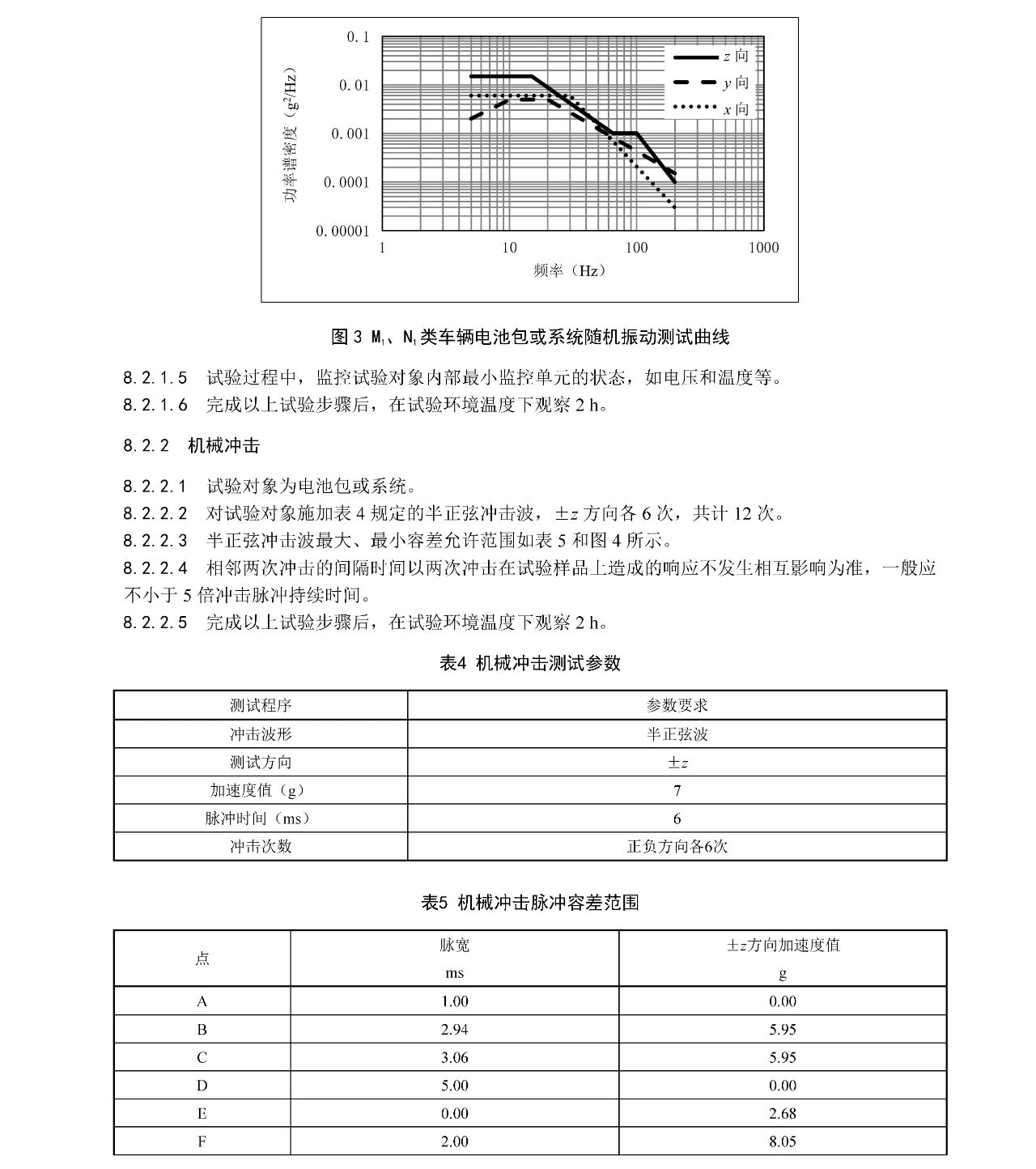 20250415131835_72714 iSlot¹Ù·½ÍøÕ¾ - ÒýÁ쳱ˮ