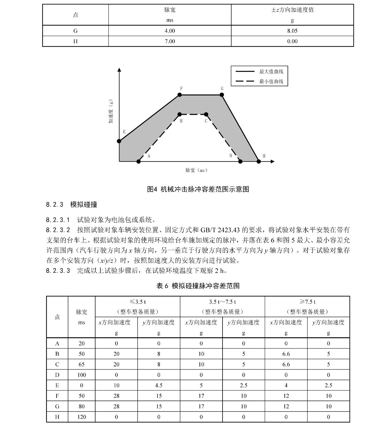 20250415131846_40636 iSlot¹Ù·½ÍøÕ¾ - ÒýÁ쳱ˮ