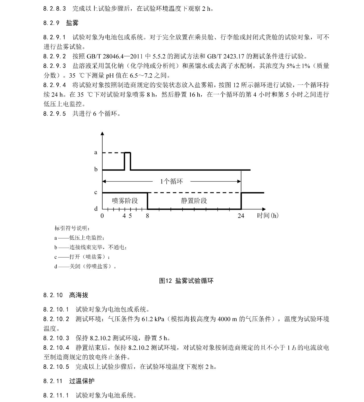 20250415131950_42104 iSlot¹Ù·½ÍøÕ¾ - ÒýÁ쳱ˮ
