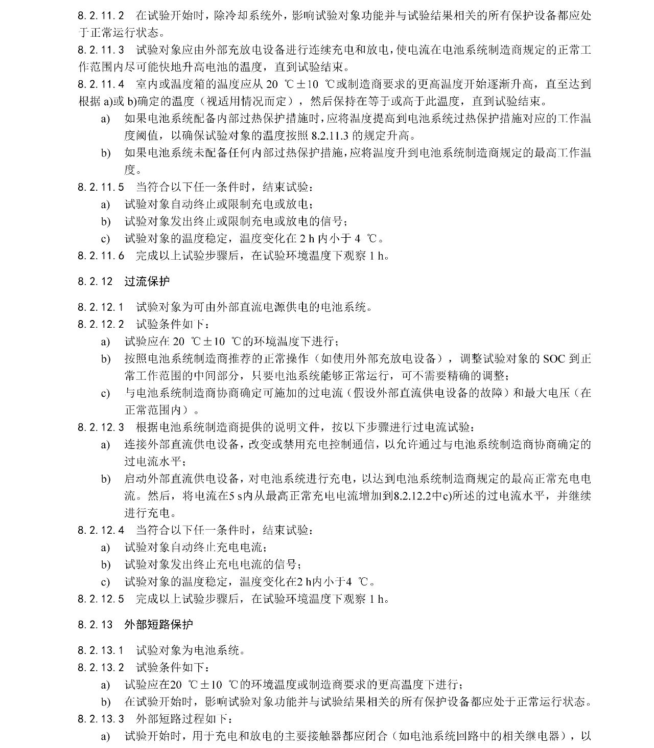 20250415132001_37395 iSlot¹Ù·½ÍøÕ¾ - ÒýÁ쳱ˮ